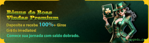 Bônus de Boas-vindas hongedu.com